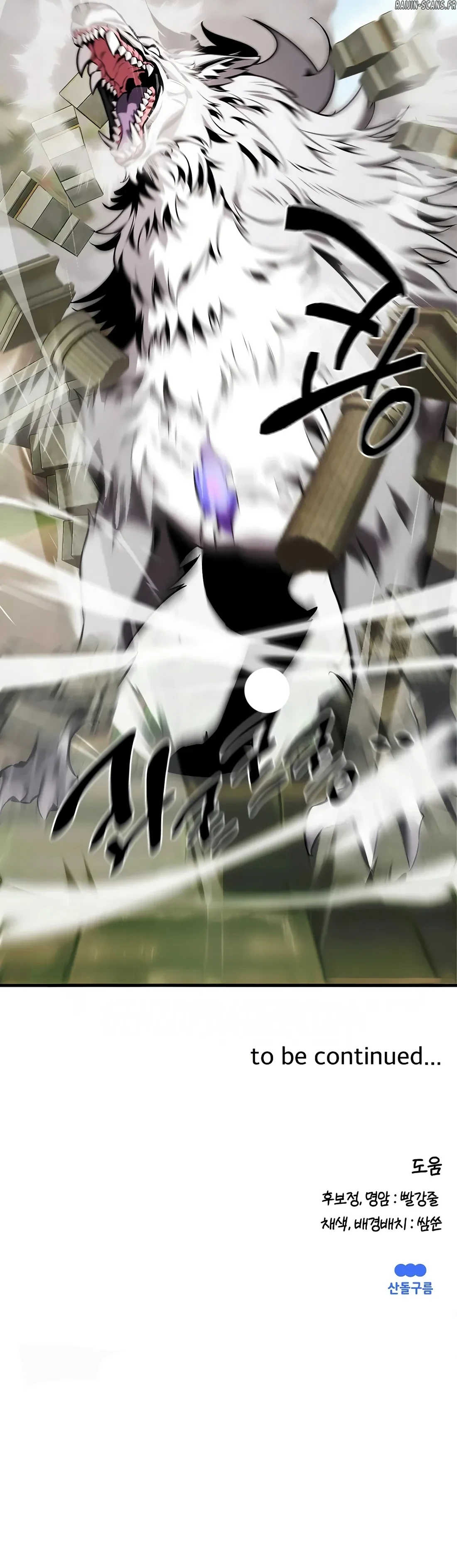 The S-Class Butler Chapitre 19 - Page 16