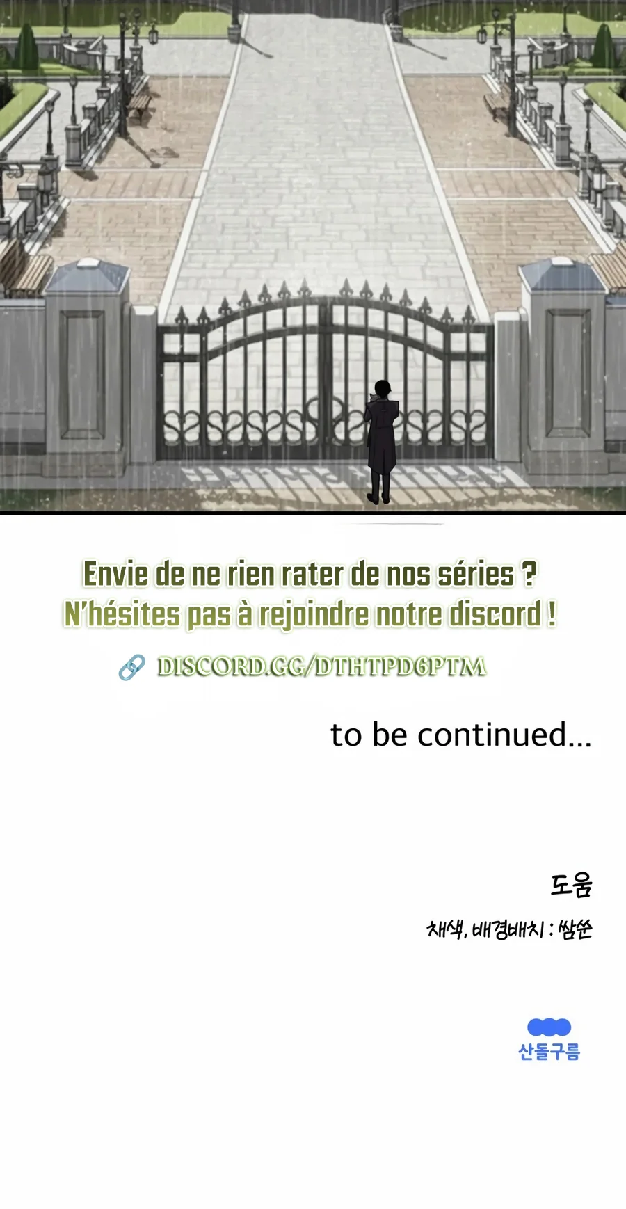 The S-Class Butler Chapitre 24 - Page 11