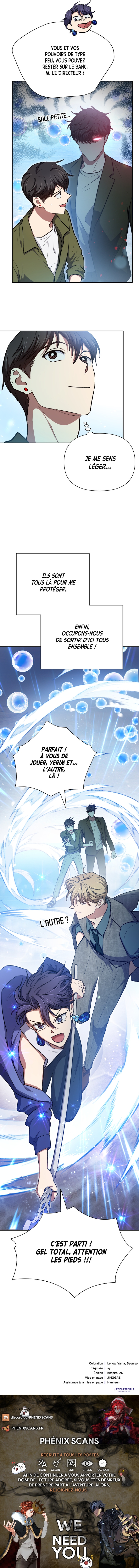 The S-classes That I Raised Chapitre 99 - Page 12