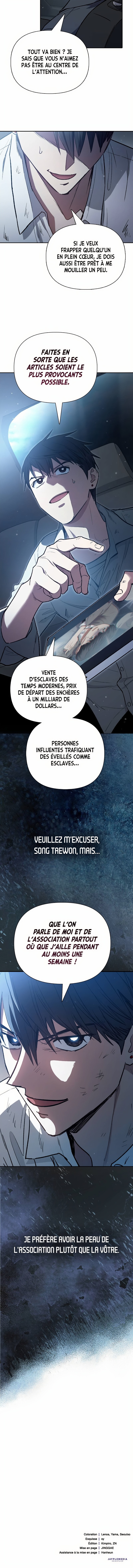 The S-classes That I Raised Chapitre 121 - Page 9