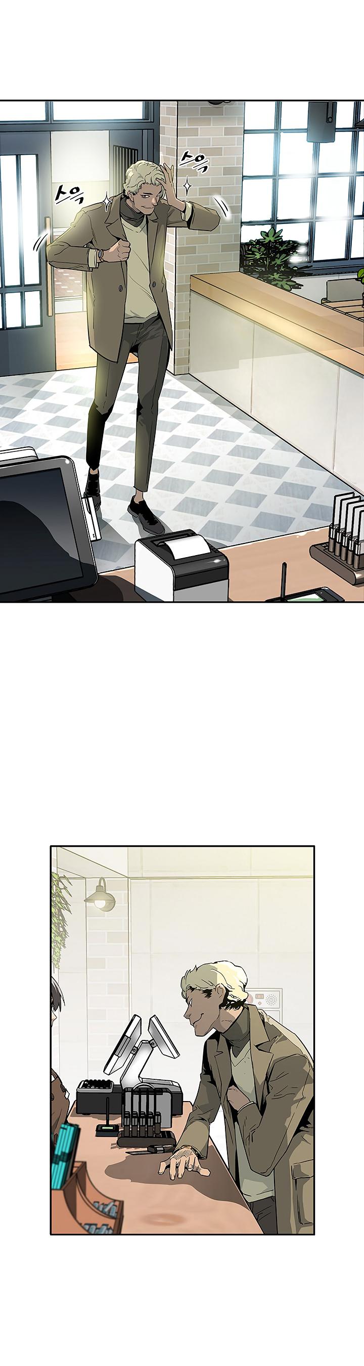 The Second Coming of Gluttony Chapitre 2 - Page 7