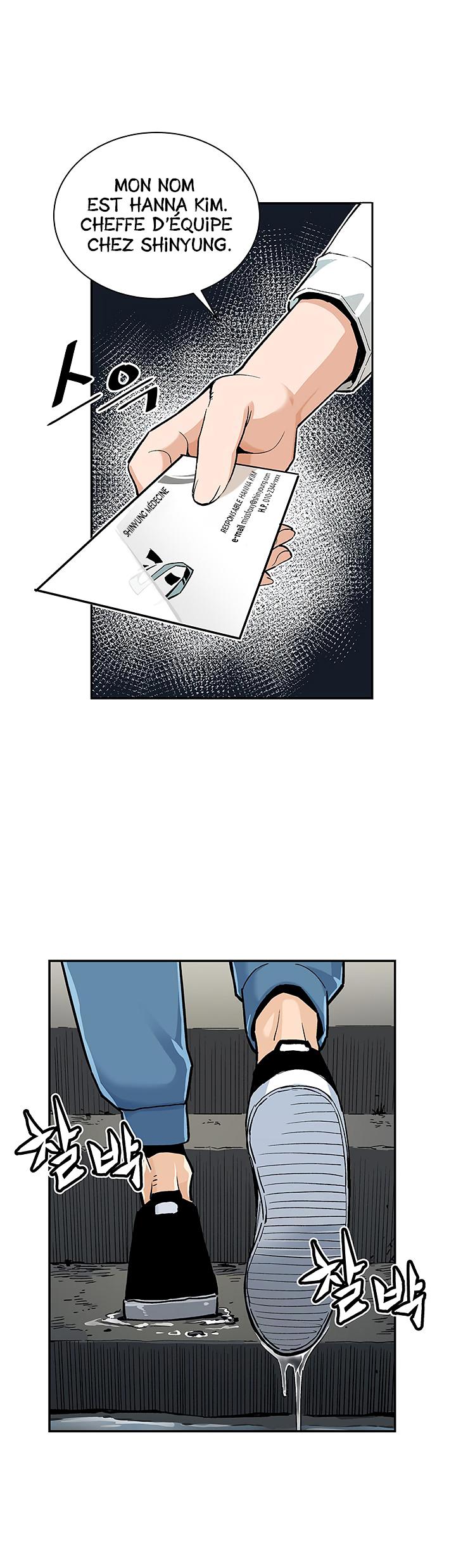The Second Coming of Gluttony Chapitre 4 - Page 17