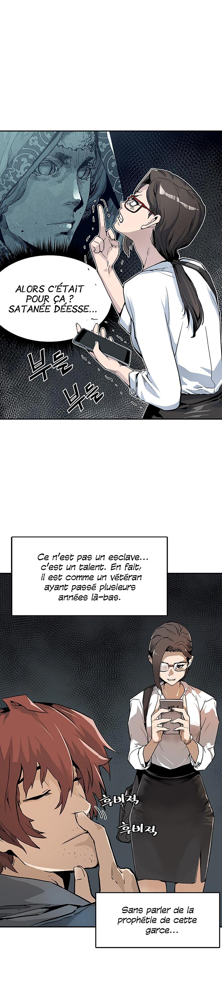 The Second Coming of Gluttony Chapitre 5 - Page 22