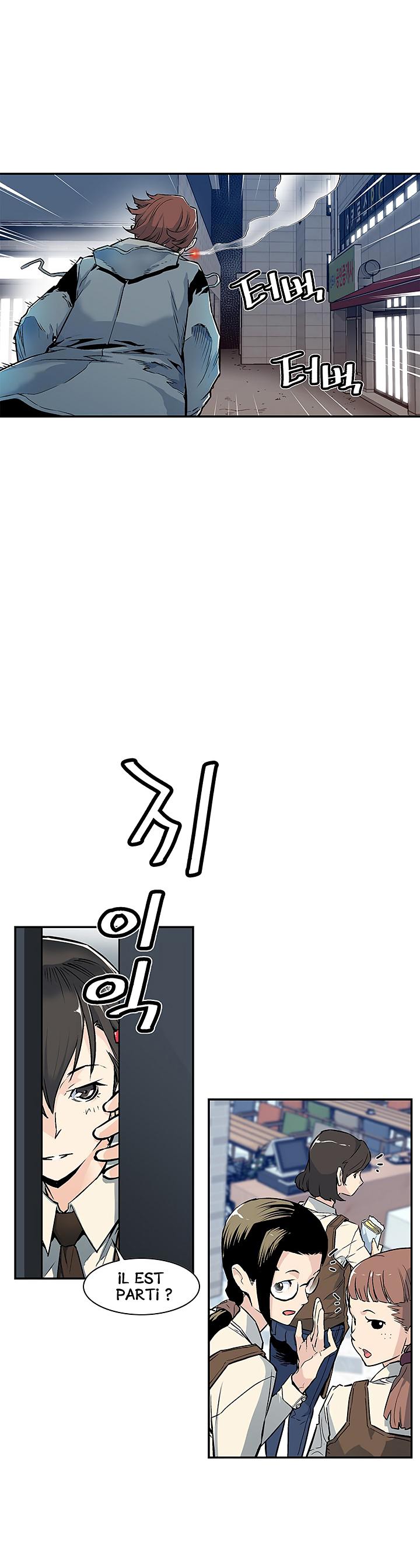 The Second Coming of Gluttony Chapitre 6 - Page 19