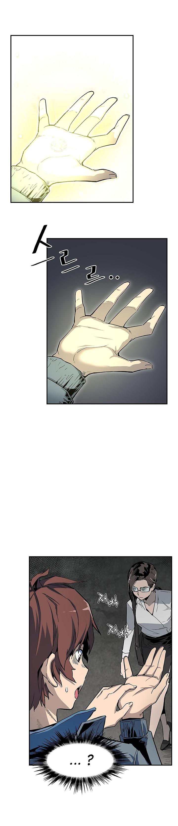 The Second Coming of Gluttony Chapitre 6 - Page 2
