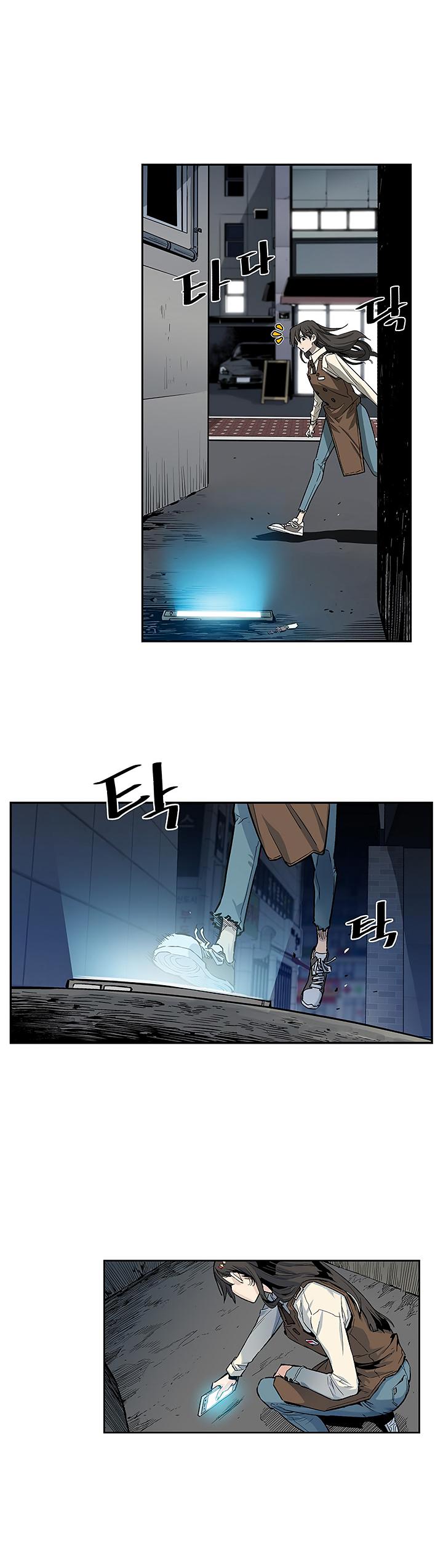 The Second Coming of Gluttony Chapitre 6 - Page 25