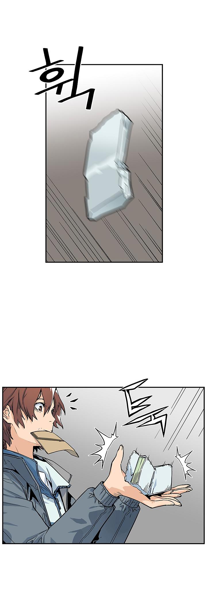 The Second Coming of Gluttony Chapitre 6 - Page 6