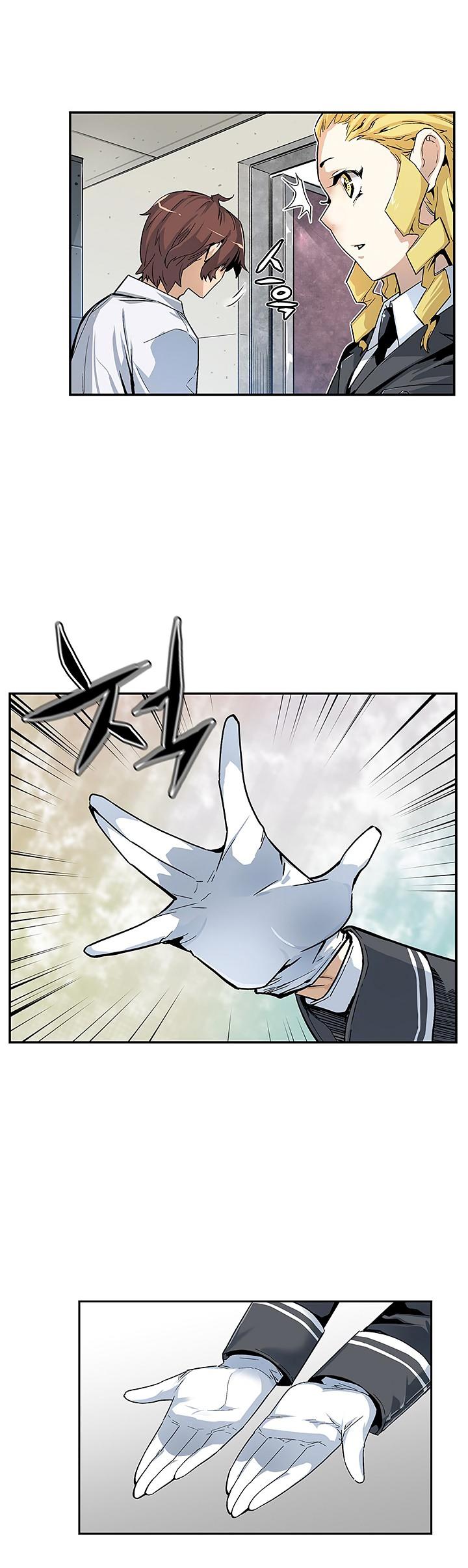 The Second Coming of Gluttony Chapitre 7 - Page 11