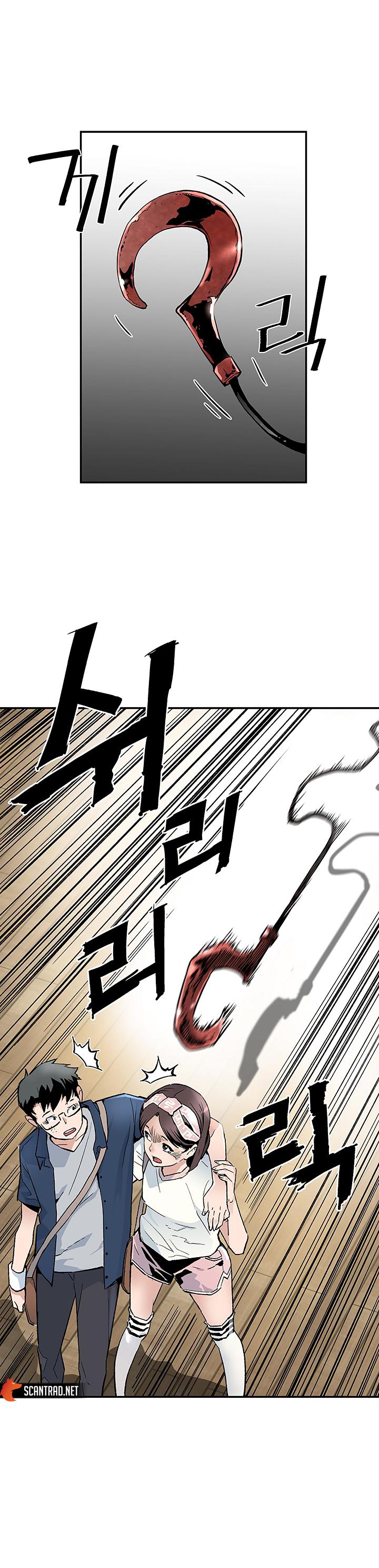 The Second Coming of Gluttony Chapitre 10 - Page 10