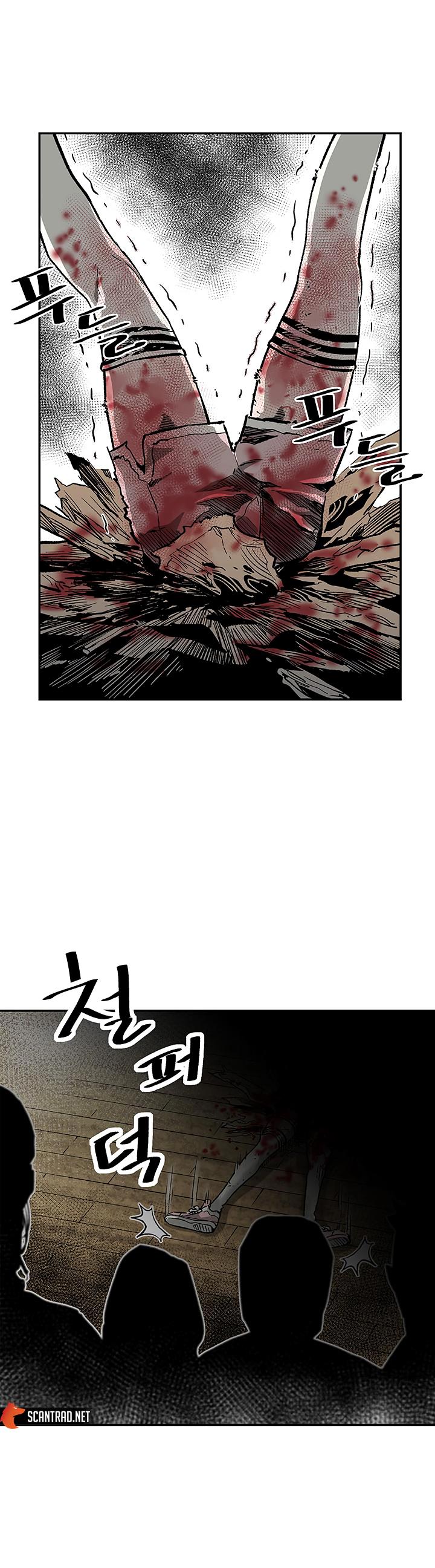The Second Coming of Gluttony Chapitre 10 - Page 24