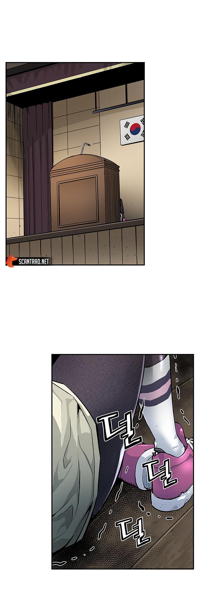 The Second Coming of Gluttony Chapitre 11 - Page 21