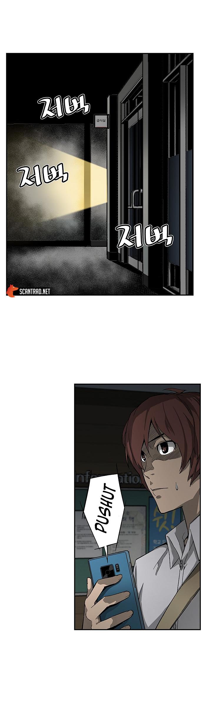 The Second Coming of Gluttony Chapitre 11 - Page 29