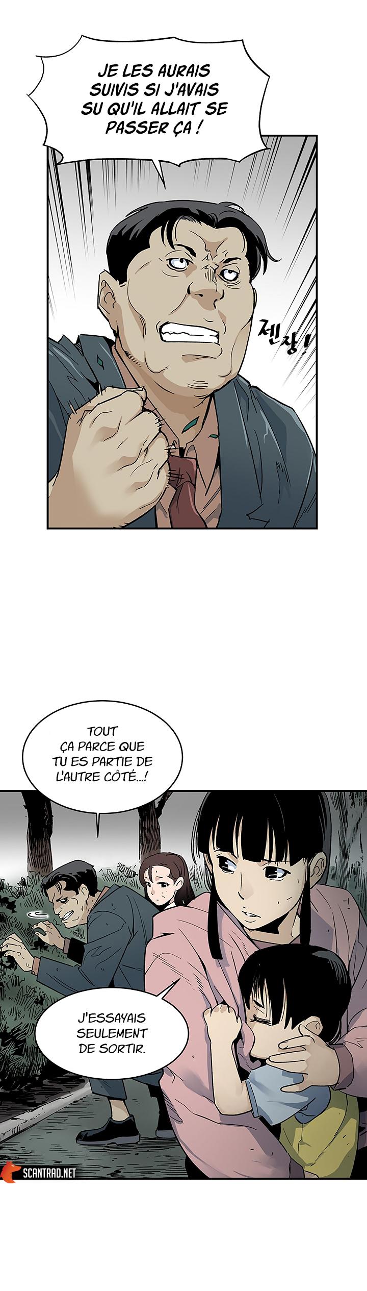 The Second Coming of Gluttony Chapitre 12 - Page 22
