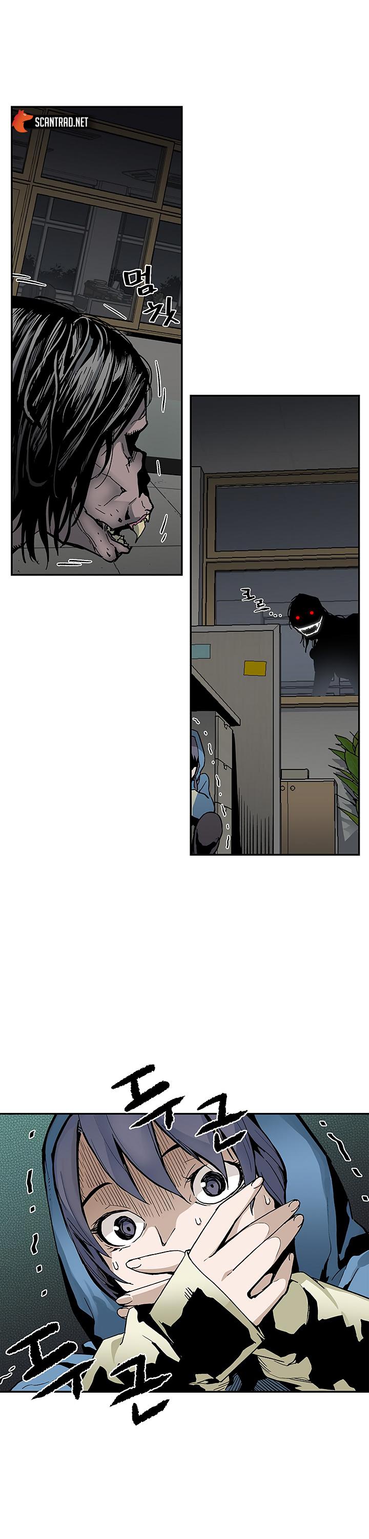 The Second Coming of Gluttony Chapitre 13 - Page 18