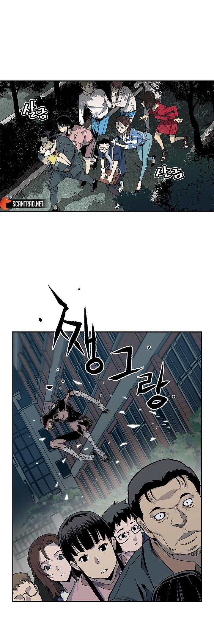 The Second Coming of Gluttony Chapitre 13 - Page 26