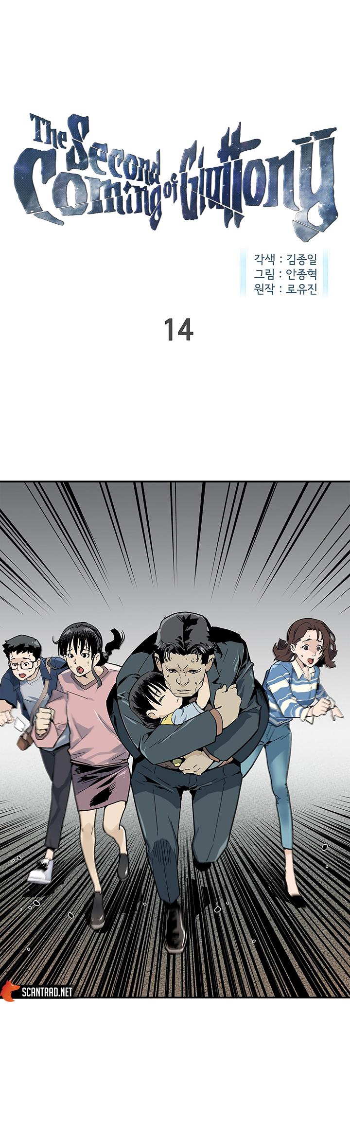 The Second Coming of Gluttony Chapitre 14 - Page 1