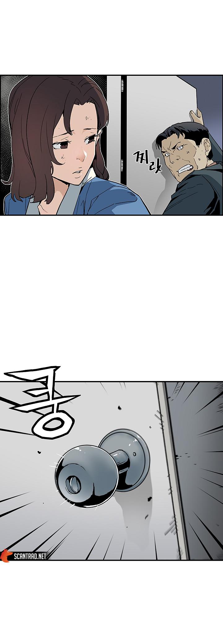 The Second Coming of Gluttony Chapitre 14 - Page 6