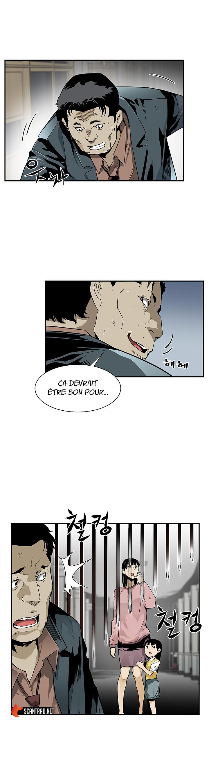 The Second Coming of Gluttony Chapitre 16 - Page 11