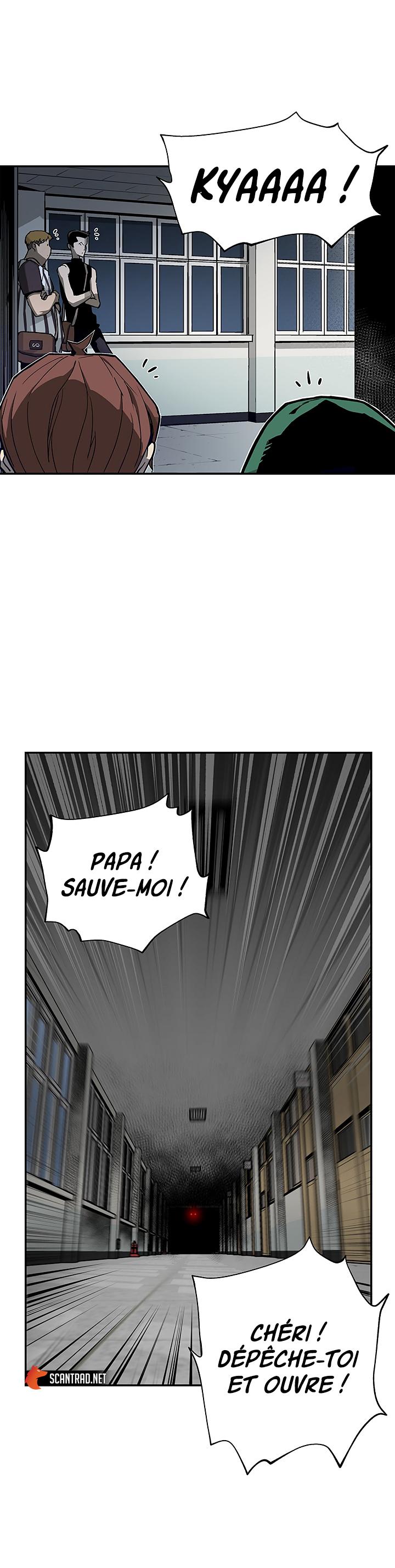 The Second Coming of Gluttony Chapitre 17 - Page 11