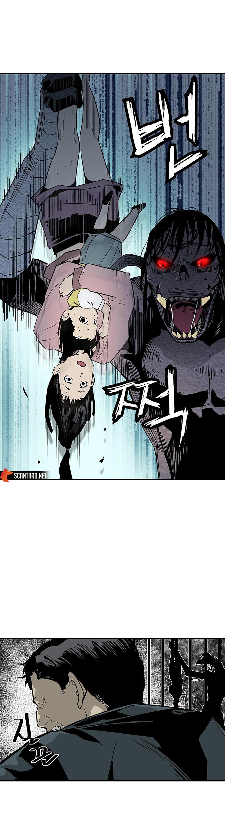 The Second Coming of Gluttony Chapitre 17 - Page 22