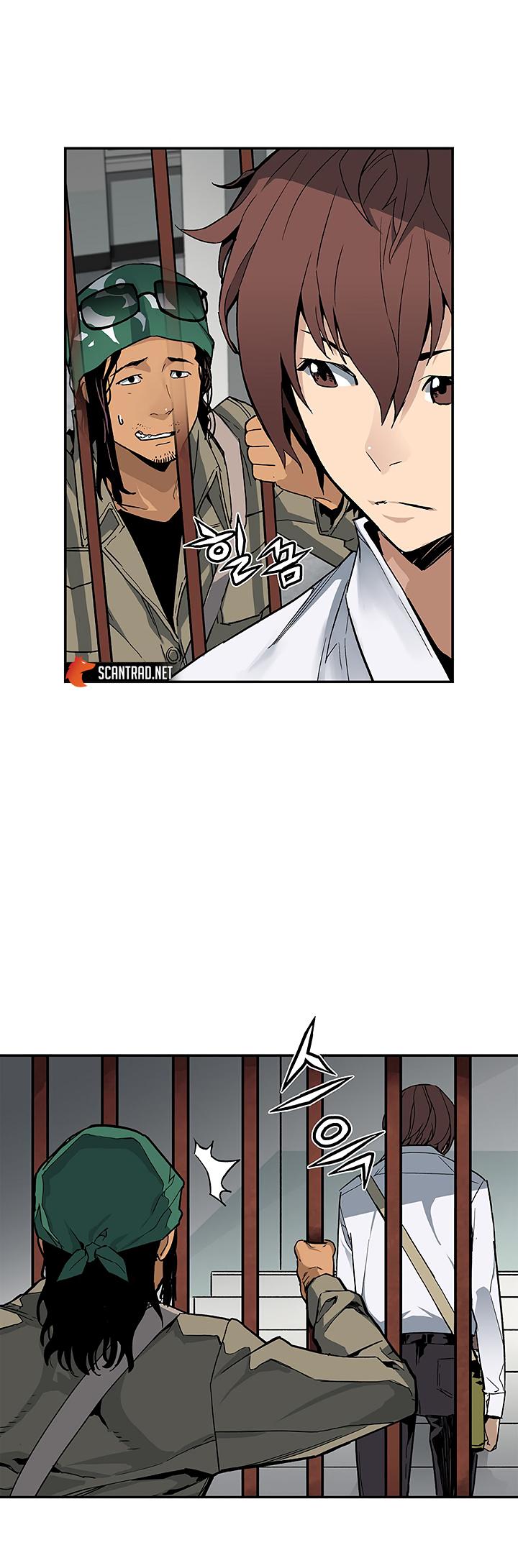 The Second Coming of Gluttony Chapitre 17 - Page 5