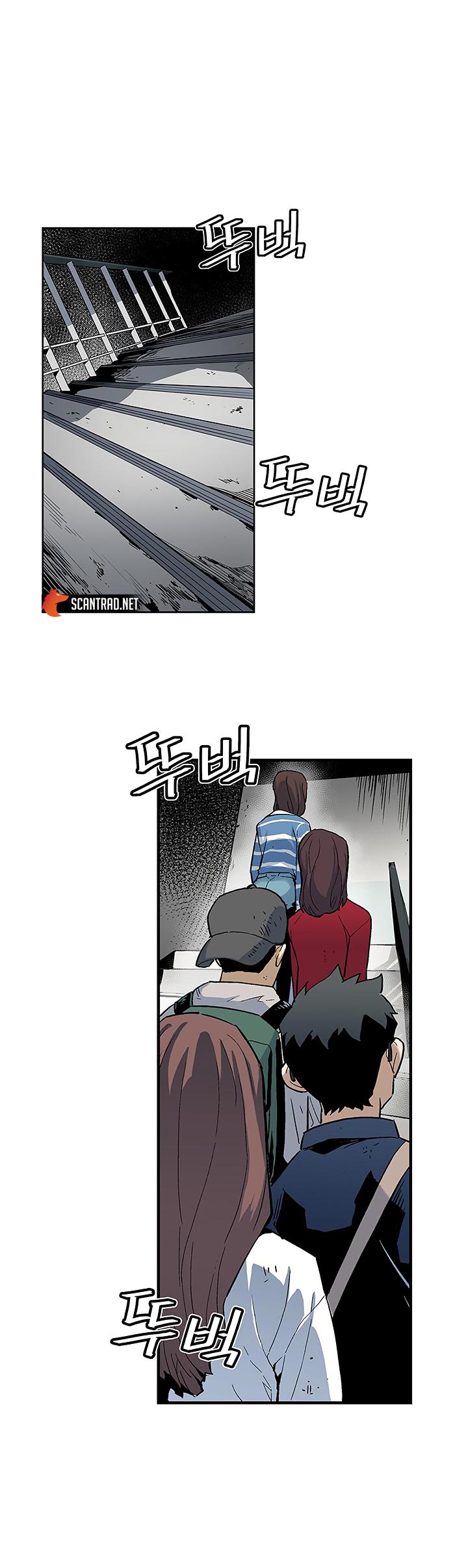 The Second Coming of Gluttony Chapitre 18 - Page 19