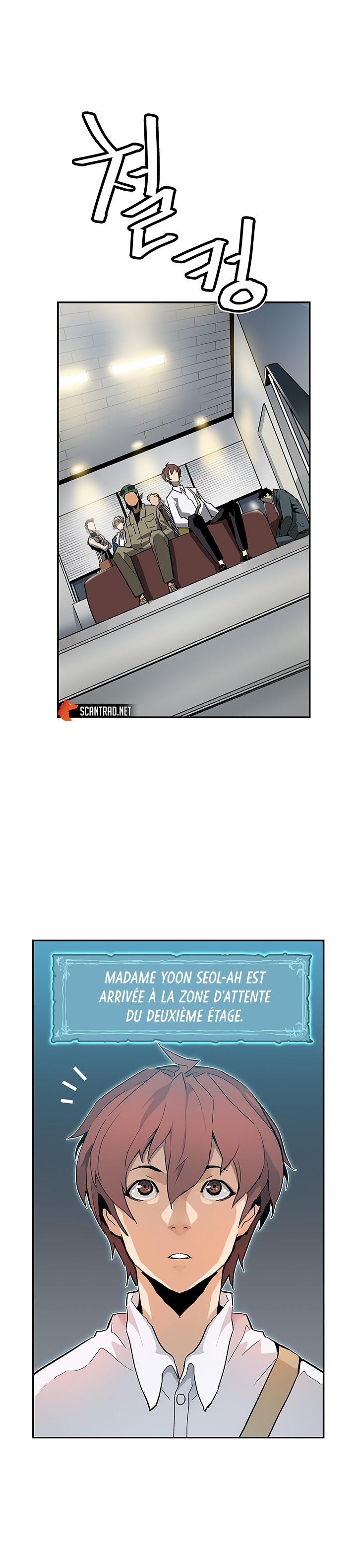 The Second Coming of Gluttony Chapitre 18 - Page 9