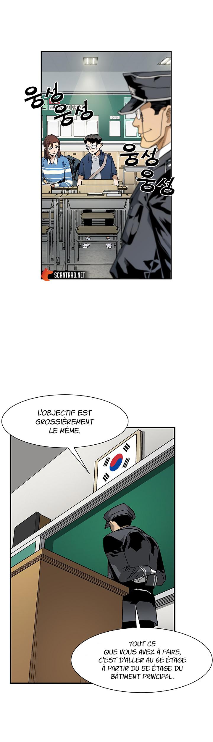 The Second Coming of Gluttony Chapitre 22 - Page 9