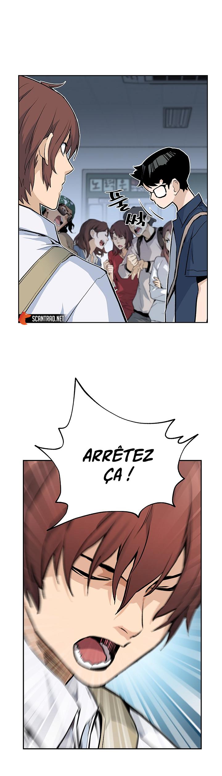 The Second Coming of Gluttony Chapitre 23 - Page 24