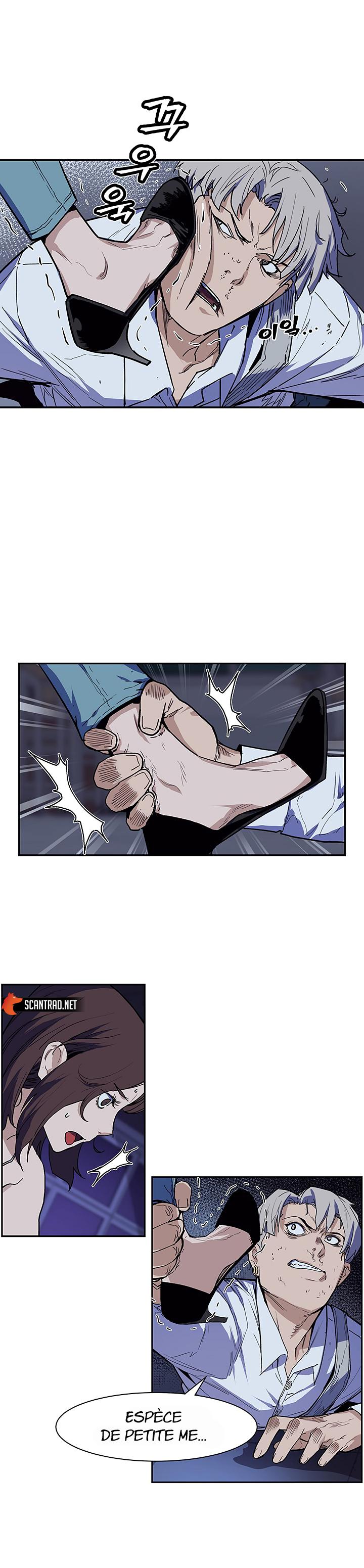 The Second Coming of Gluttony Chapitre 28 - Page 9