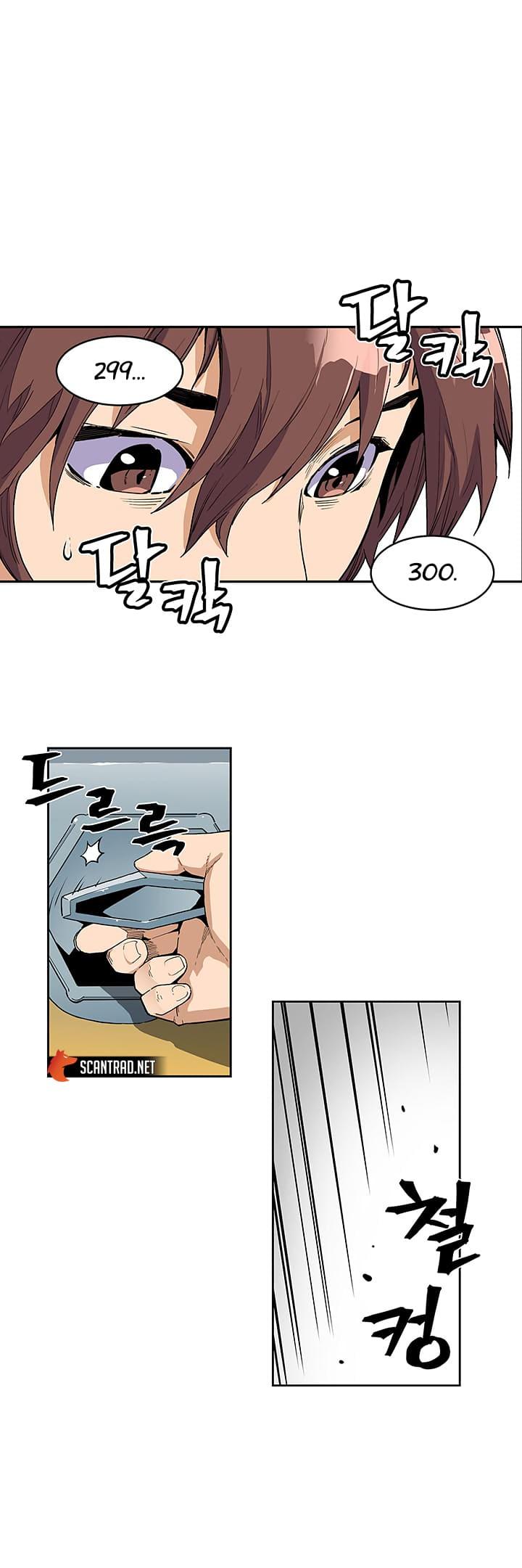 The Second Coming of Gluttony Chapitre 29 - Page 19