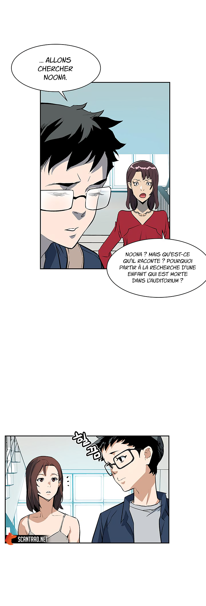 The Second Coming of Gluttony Chapitre 30 - Page 11