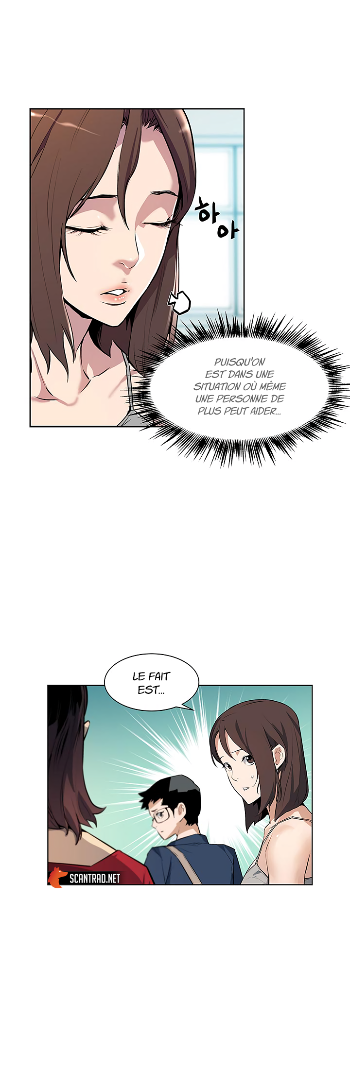 The Second Coming of Gluttony Chapitre 30 - Page 12
