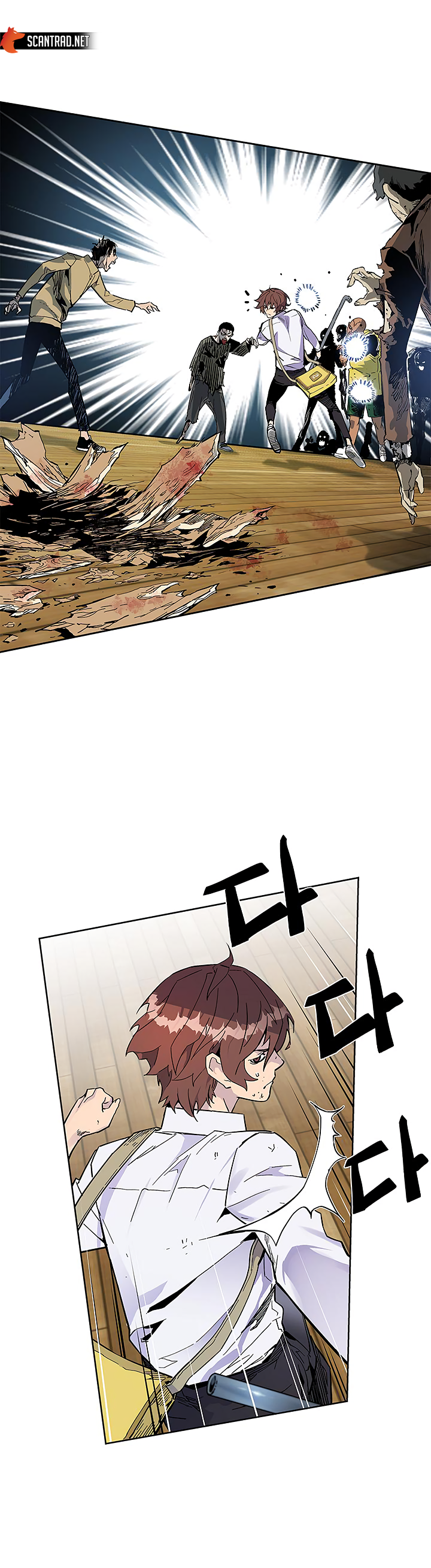 The Second Coming of Gluttony Chapitre 30 - Page 21