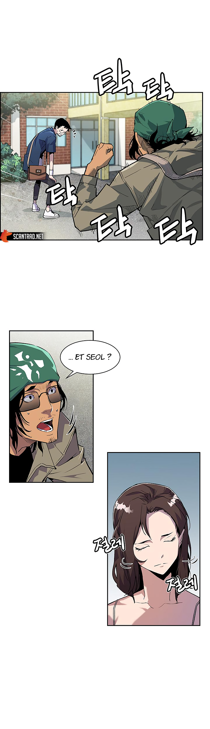 The Second Coming of Gluttony Chapitre 30 - Page 24