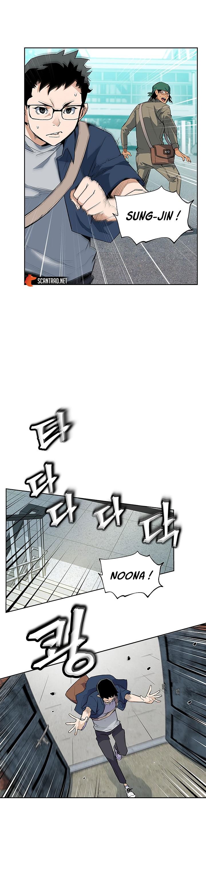 The Second Coming of Gluttony Chapitre 30 - Page 27