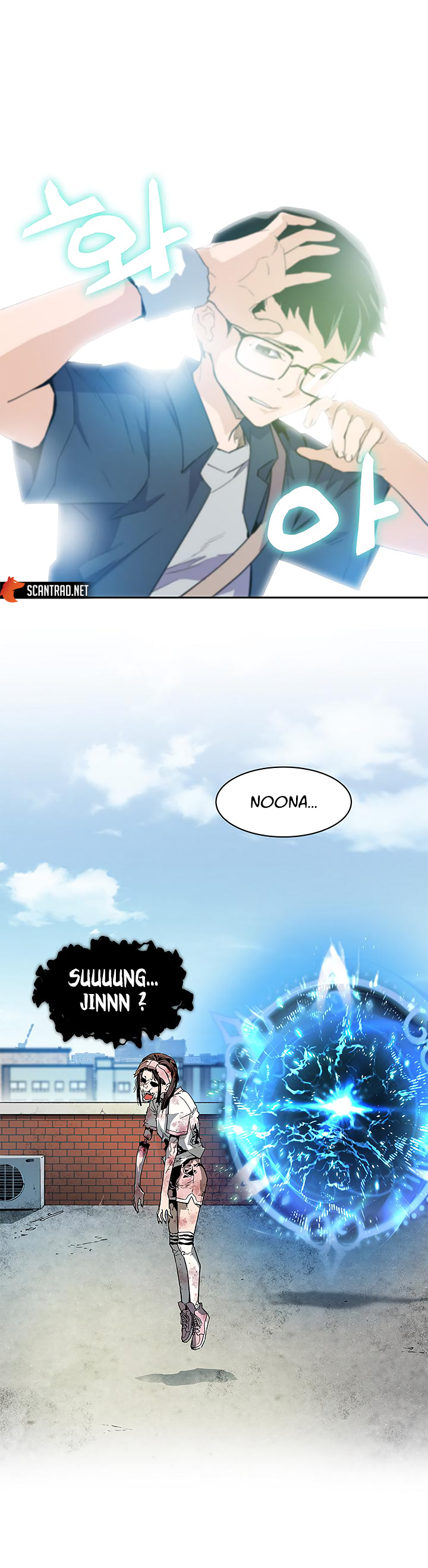 The Second Coming of Gluttony Chapitre 30 - Page 28