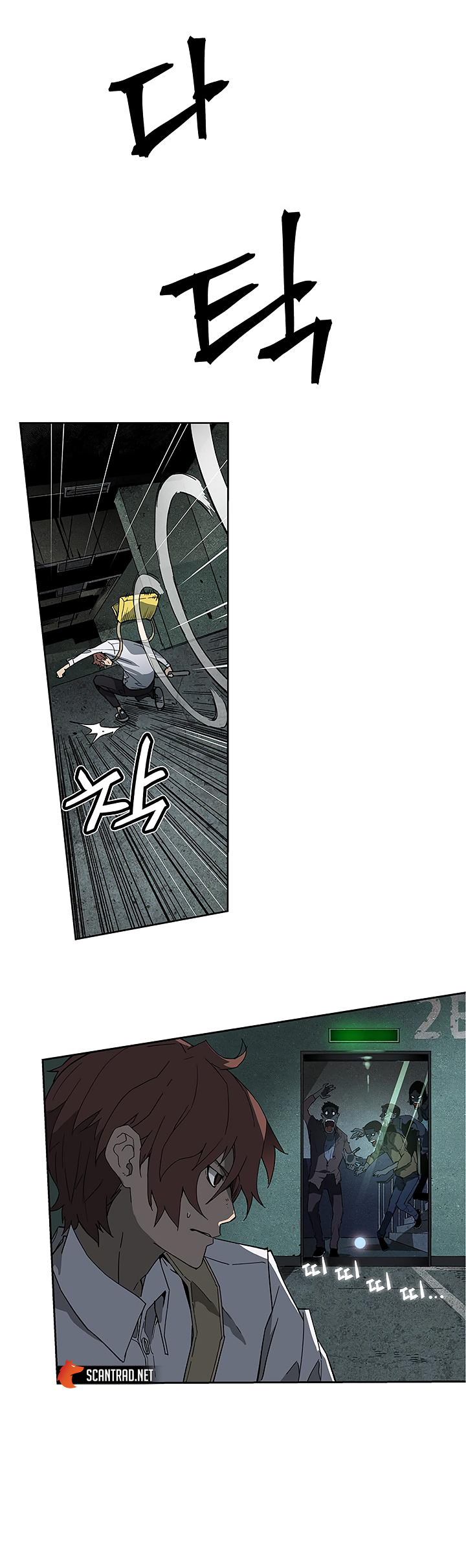 The Second Coming of Gluttony Chapitre 30 - Page 32