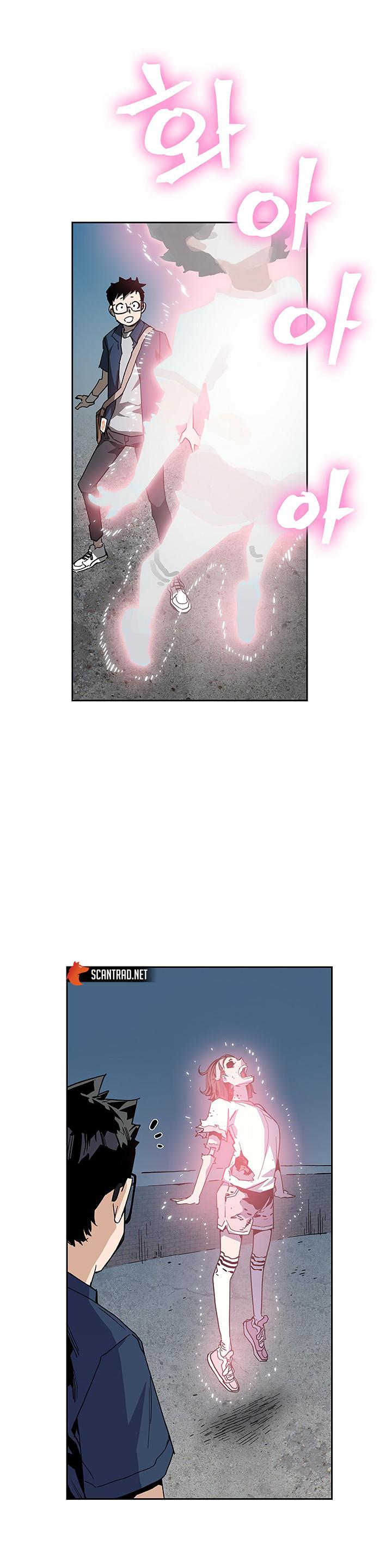 The Second Coming of Gluttony Chapitre 31 - Page 14