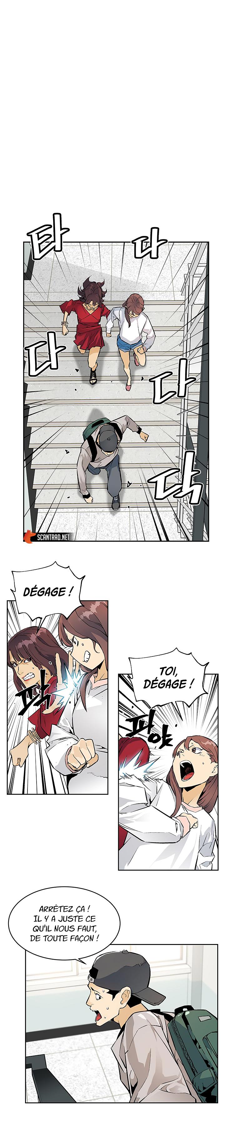 The Second Coming of Gluttony Chapitre 32 - Page 12