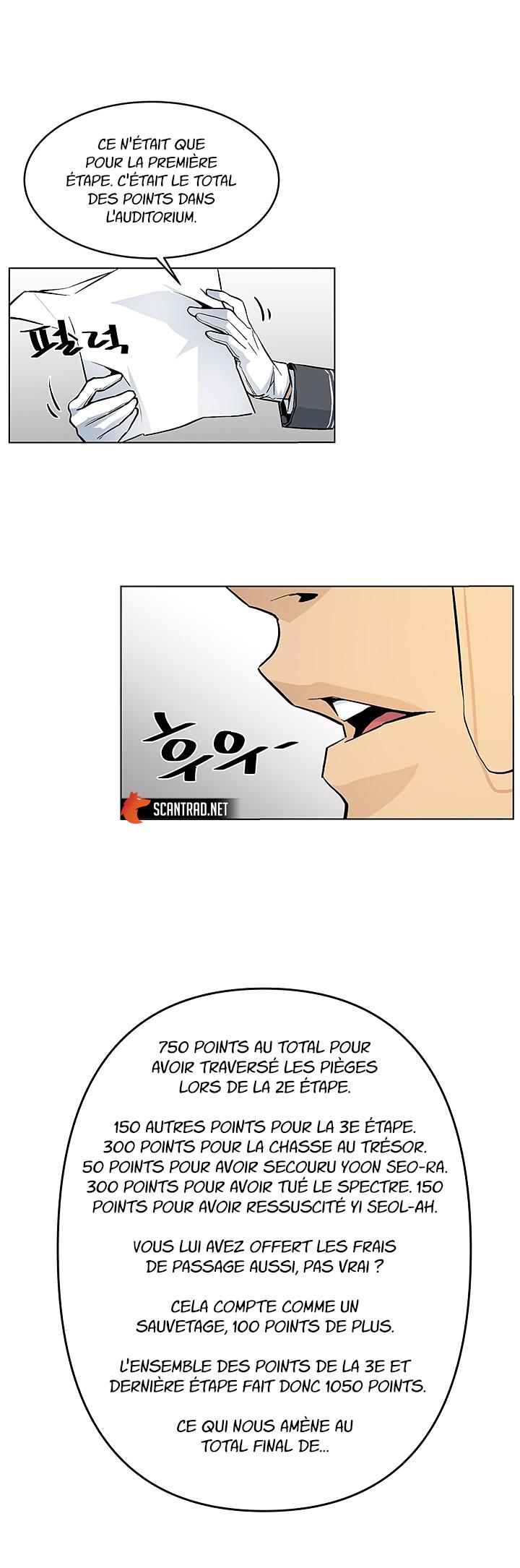 The Second Coming of Gluttony Chapitre 32 - Page 16
