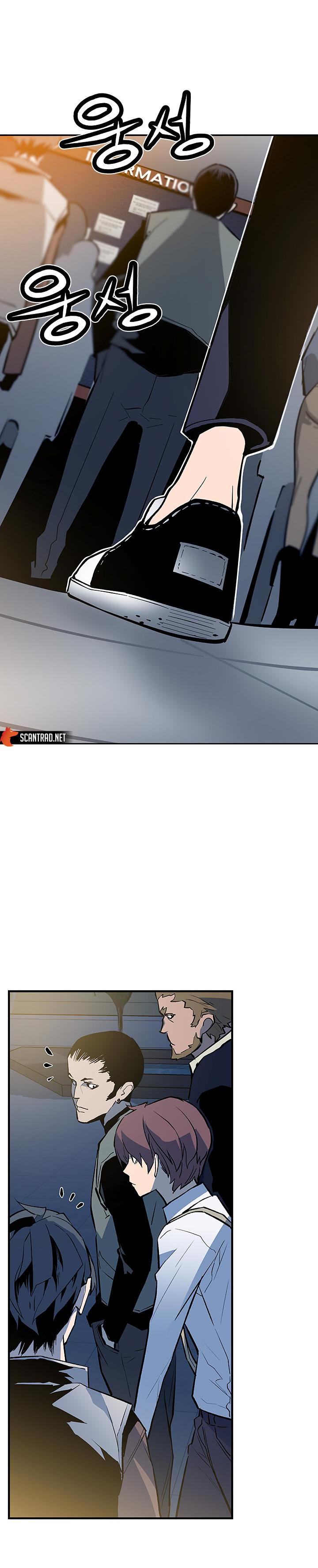 The Second Coming of Gluttony Chapitre 34 - Page 29