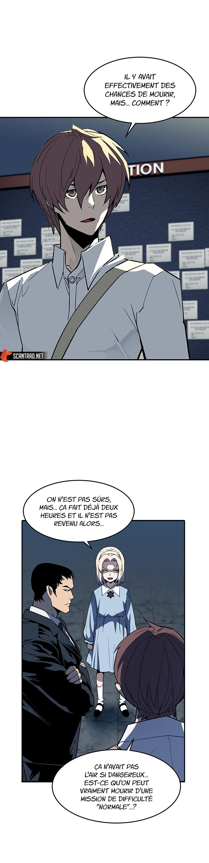 The Second Coming of Gluttony Chapitre 35 - Page 7