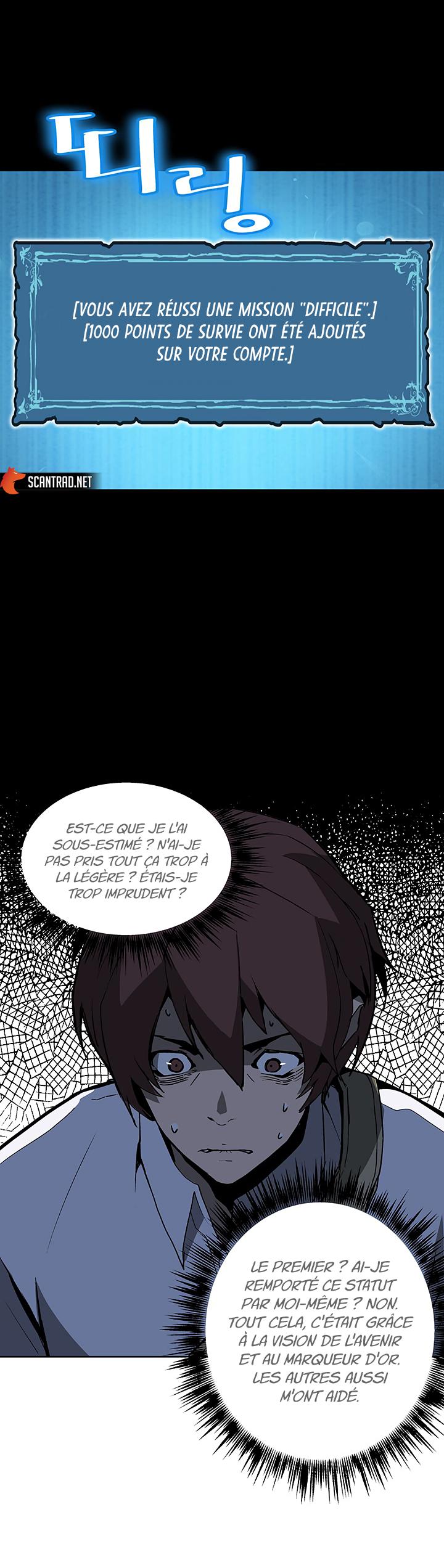 The Second Coming of Gluttony Chapitre 36 - Page 11