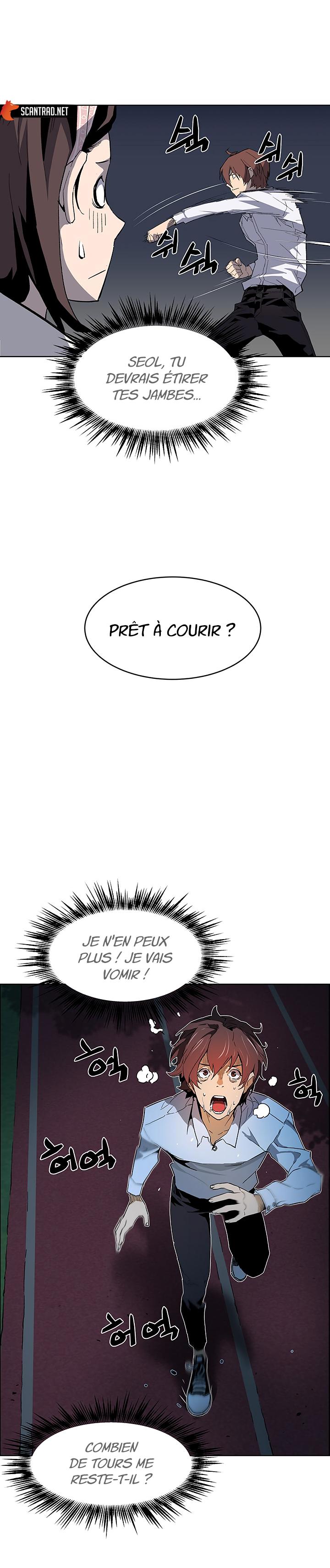 The Second Coming of Gluttony Chapitre 36 - Page 23