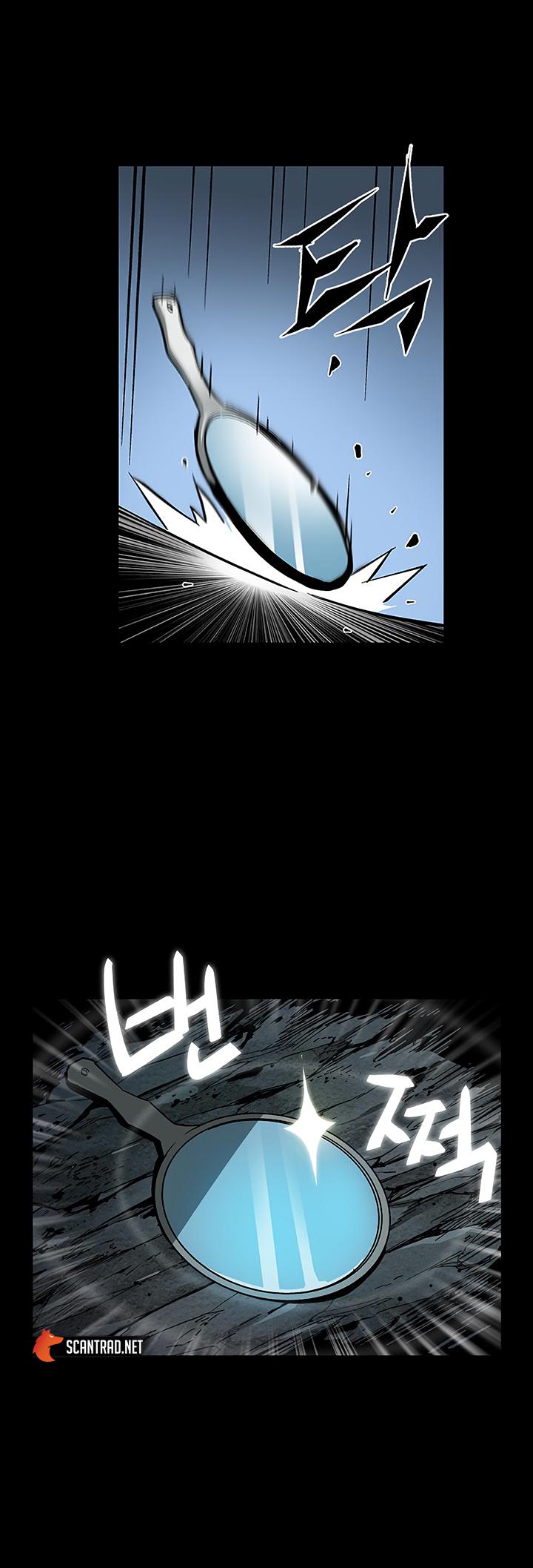 The Second Coming of Gluttony Chapitre 36 - Page 4