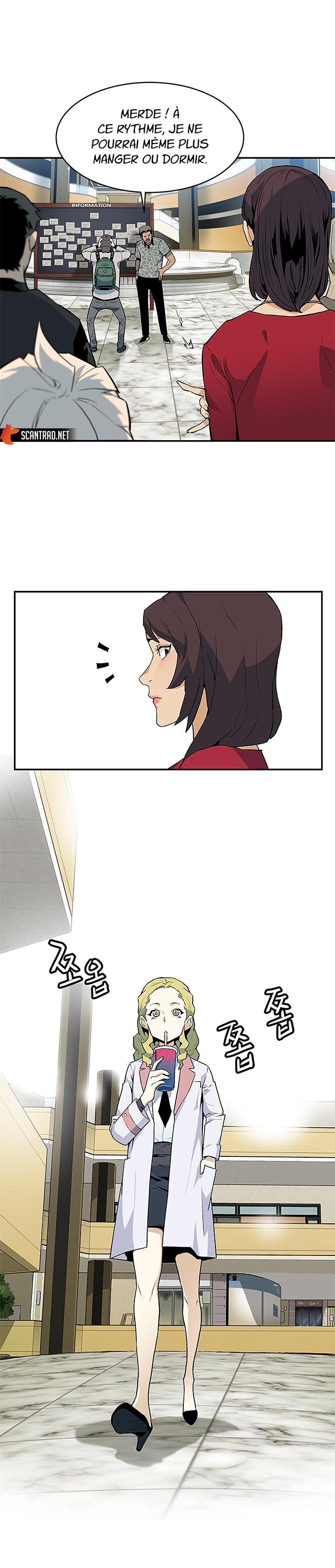 The Second Coming of Gluttony Chapitre 37 - Page 21