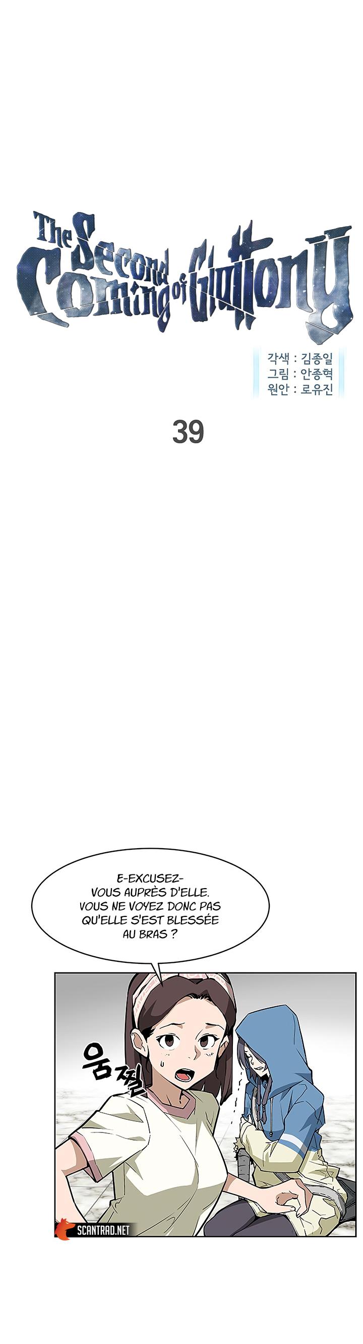 The Second Coming of Gluttony Chapitre 39 - Page 6
