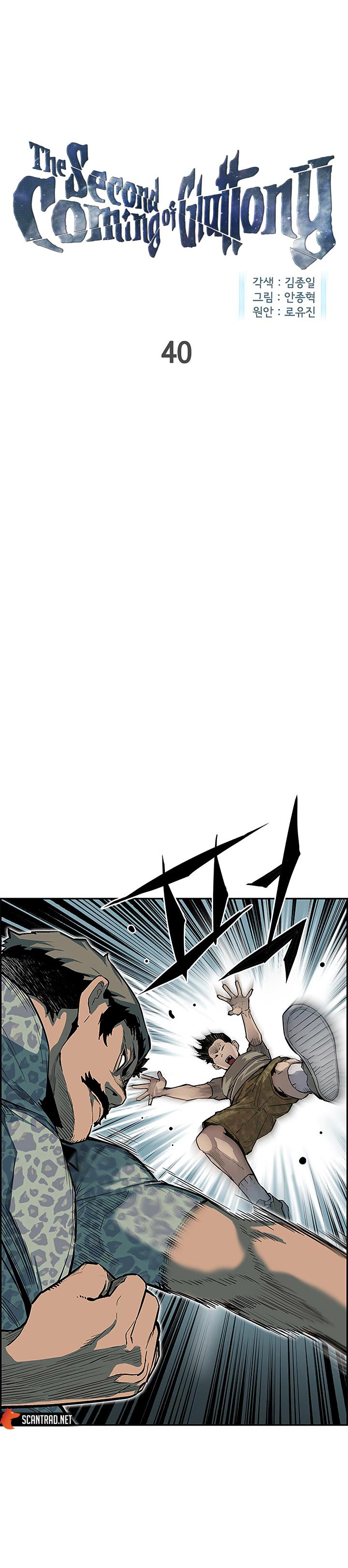 The Second Coming of Gluttony Chapitre 40 - Page 1