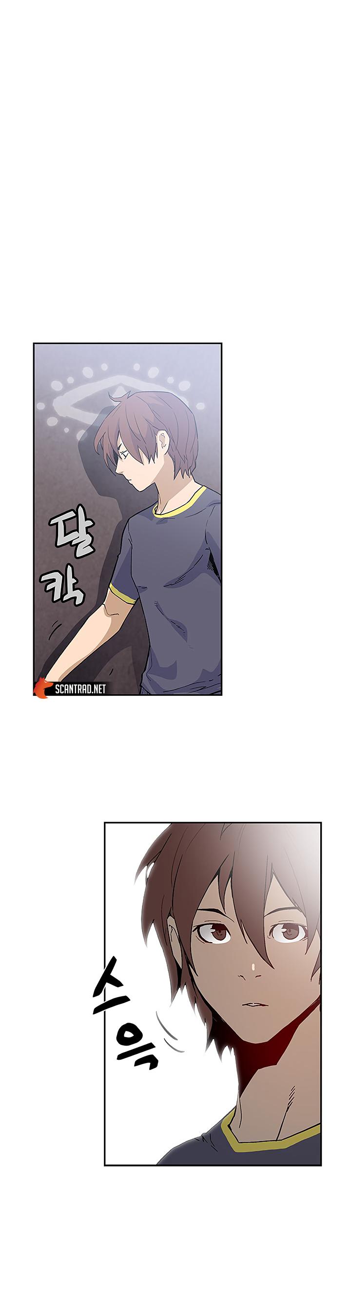 The Second Coming of Gluttony Chapitre 40 - Page 27